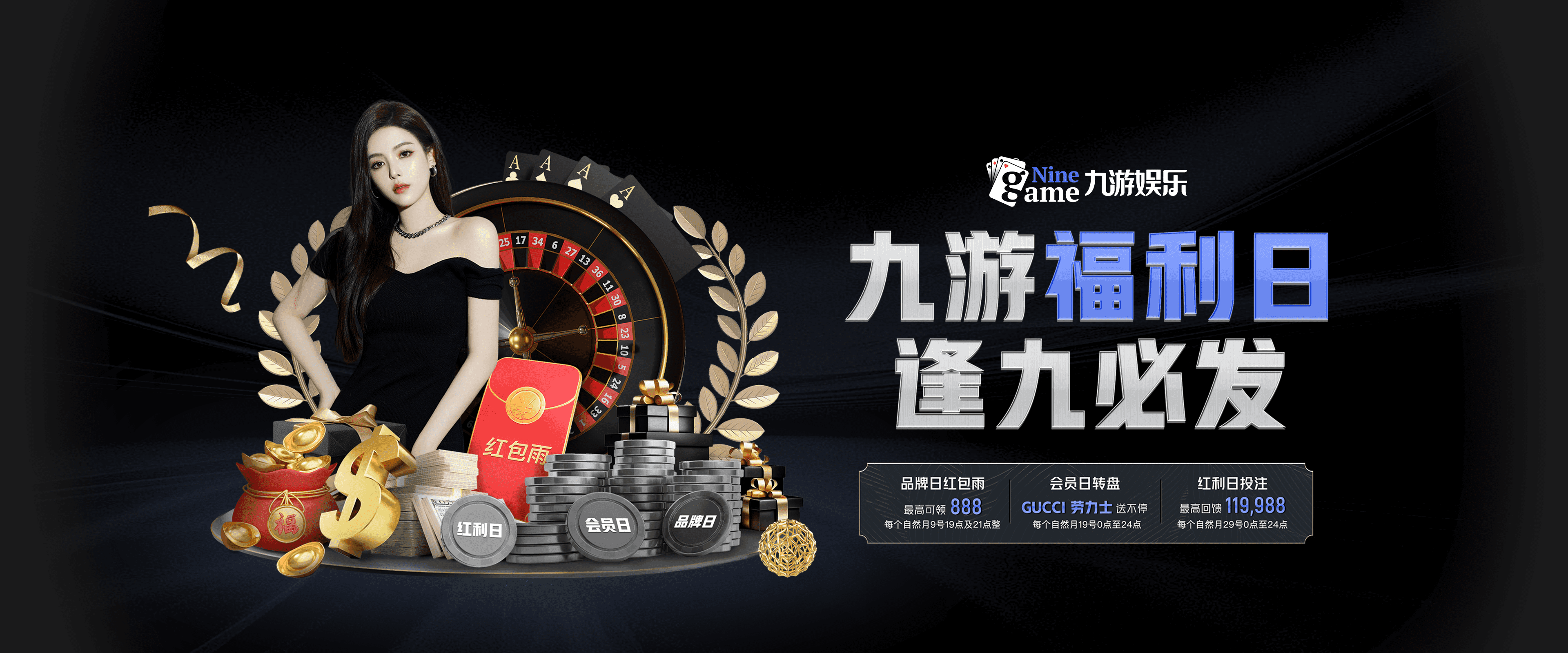 九游游戏旧版本-九游旧版本下载链接