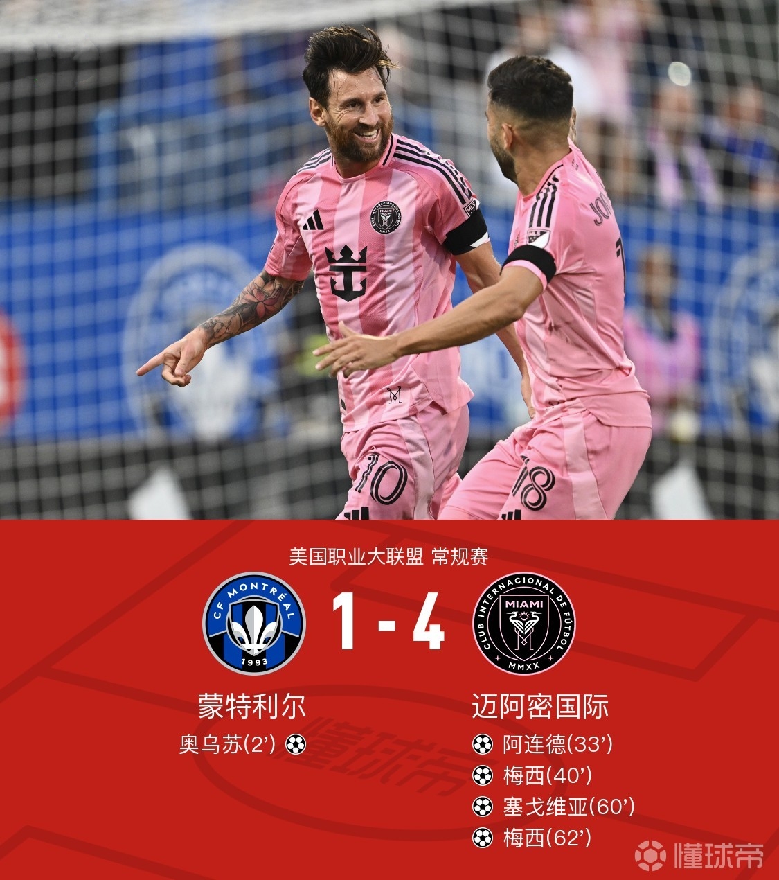 集结日欧冠焦点战，里尔远射贴柱，震撼外界，轮换策略成焦点的简单介绍