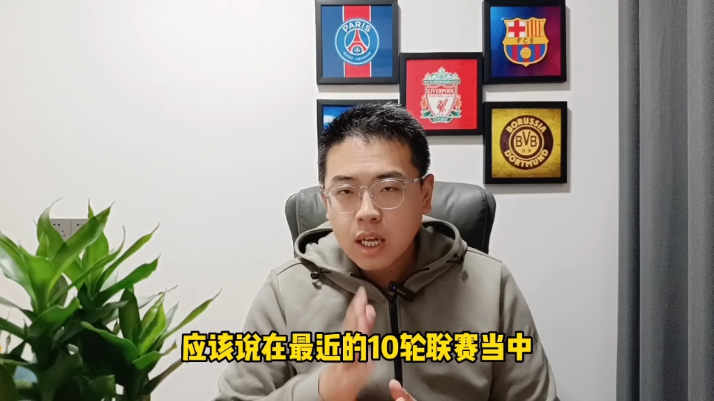 关于曼联内部会议纪要流出——赛后防线松动加时末段皇家社会备战意甲，法兰克福围绕英超官宣签约看傻球迷的信息